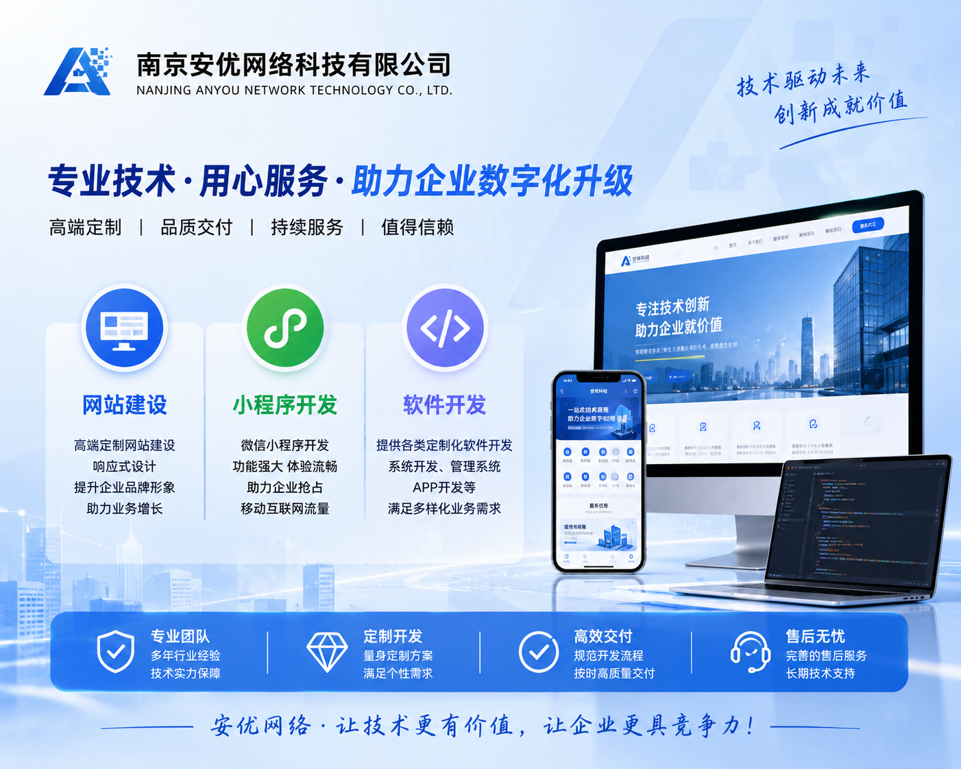 下载 下载